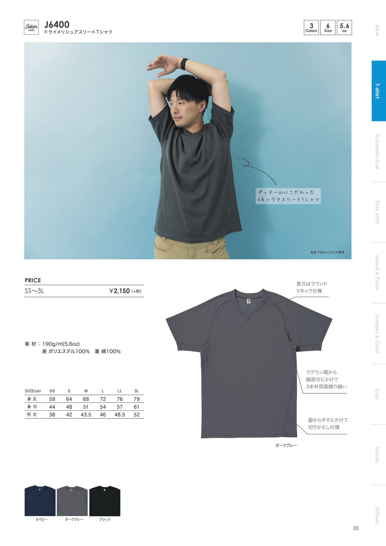 T-SHIRT ASIA_page-0016